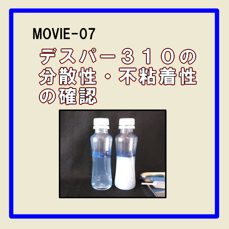 movie-07_20231109.png